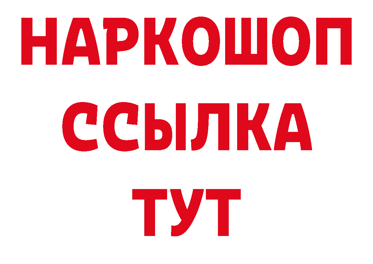 А ПВП СК КРИС онион площадка mega Колпашево